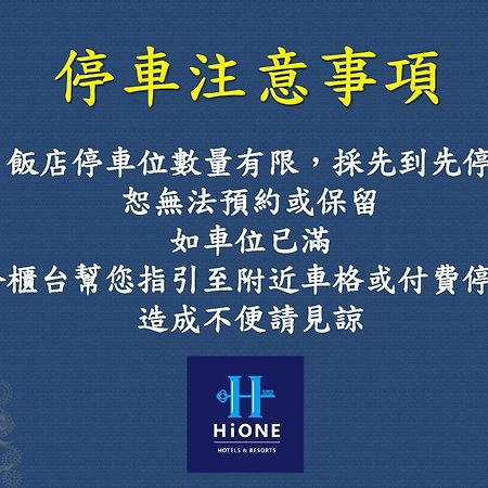 Ho Fong Business Stay Fengyuan Extérieur photo